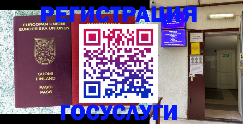 найти адрес прописки в Новочебоксарске