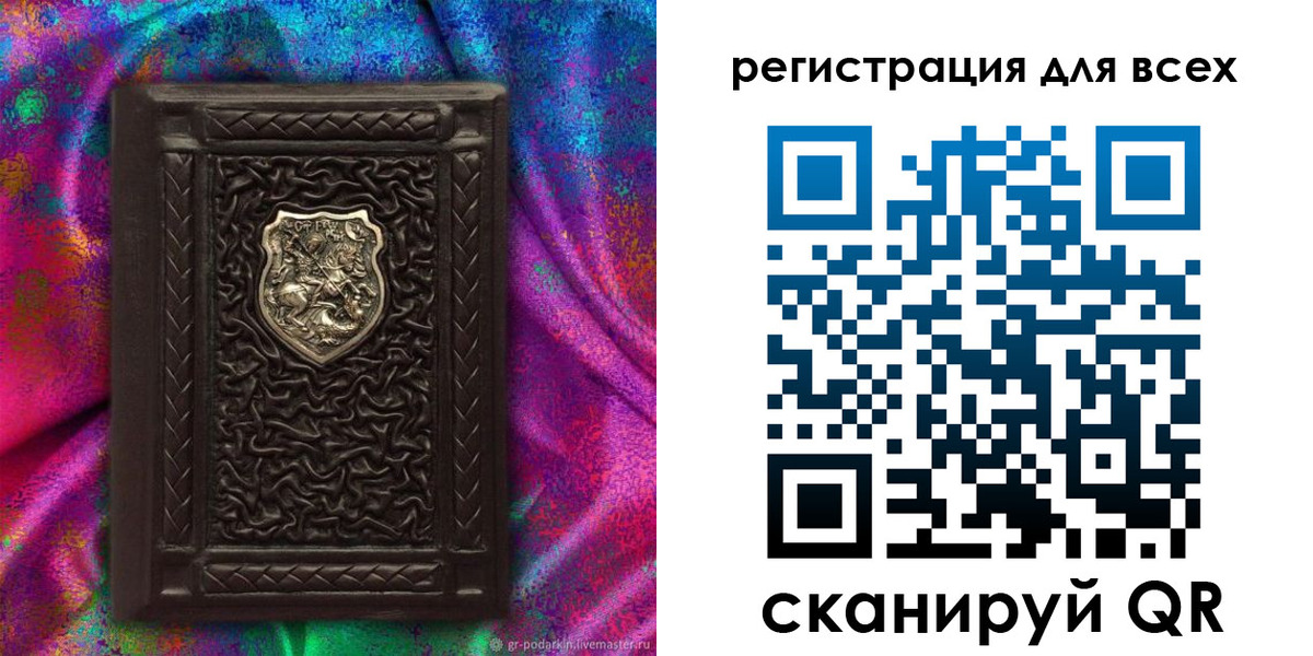 прописка в квартире в Новочебоксарске