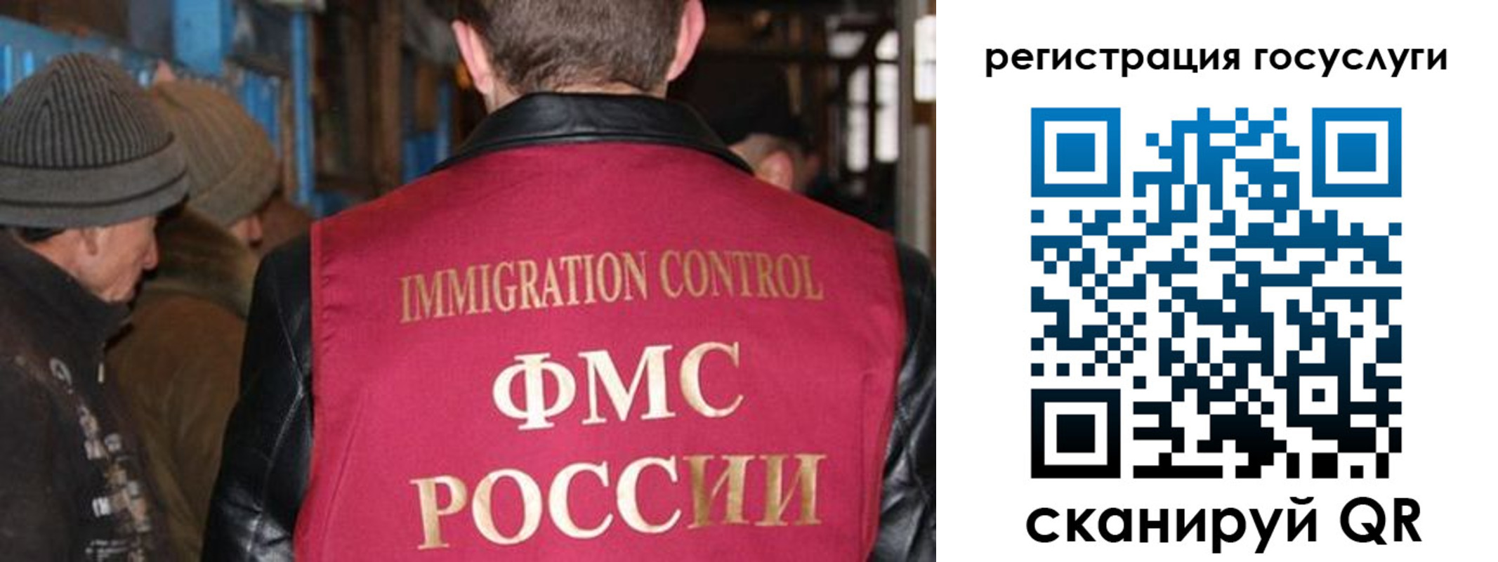 временная регистрация адрес в Новочебоксарске