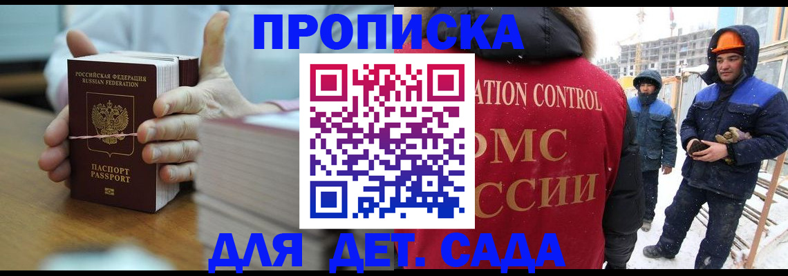 временная регистрация госуслуги в Новочебоксарске