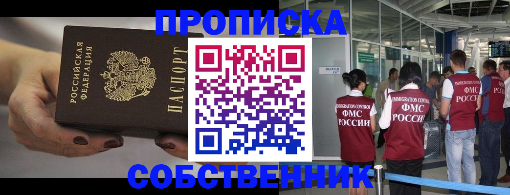 временная регистрация госуслуги в Новочебоксарске