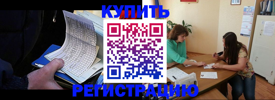 регистрация для школы в Новочебоксарске