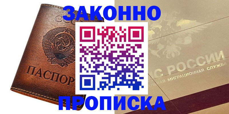 временная регистрация госуслуги в Новочебоксарске